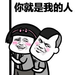 嗯