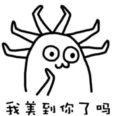 小心心