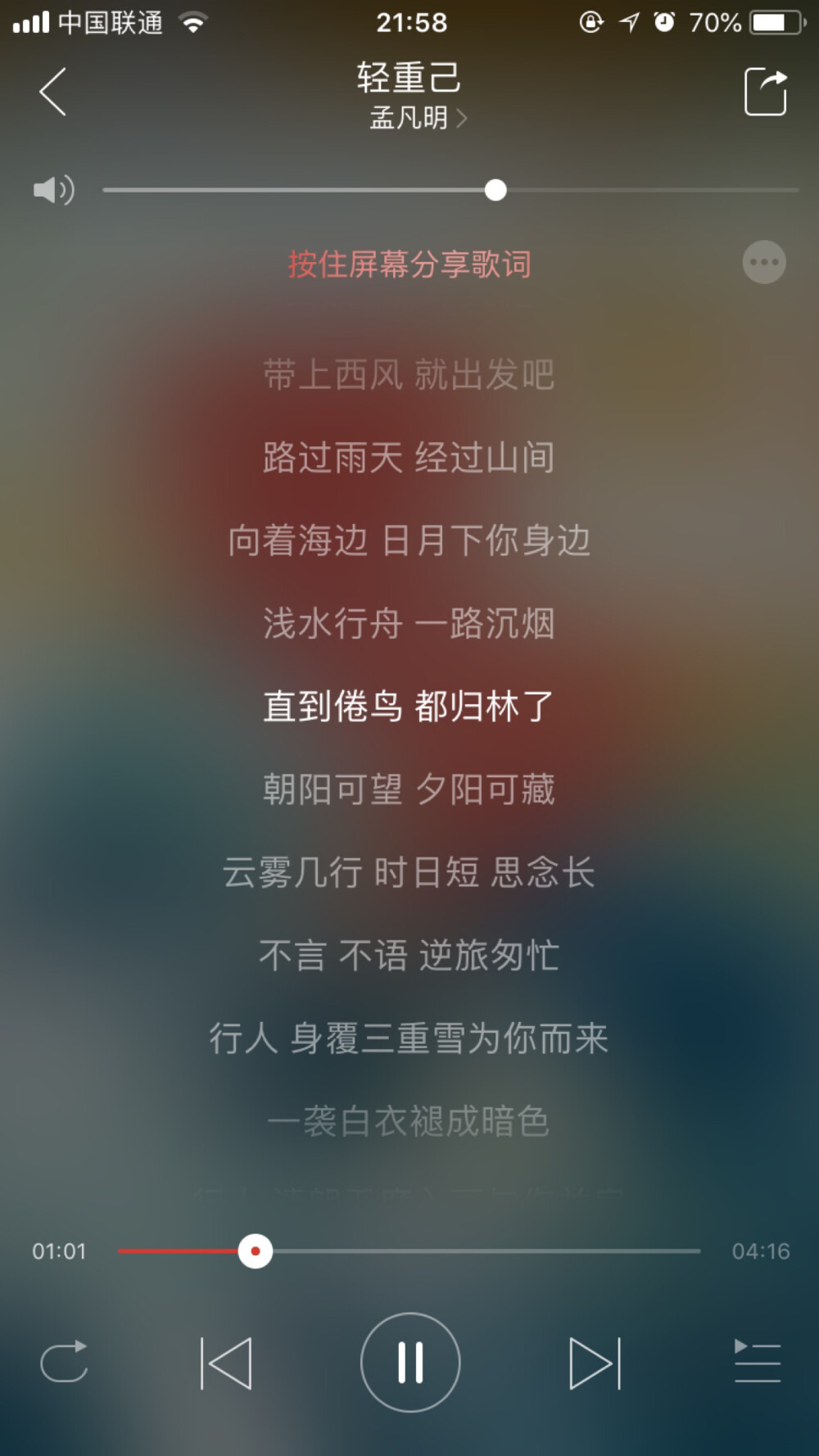 晚安，今日份的歌曲，一些情感类的歌曲，歌荒的人可以码下来，好好听听，晚安，希望大家能过得好，幸福快乐。