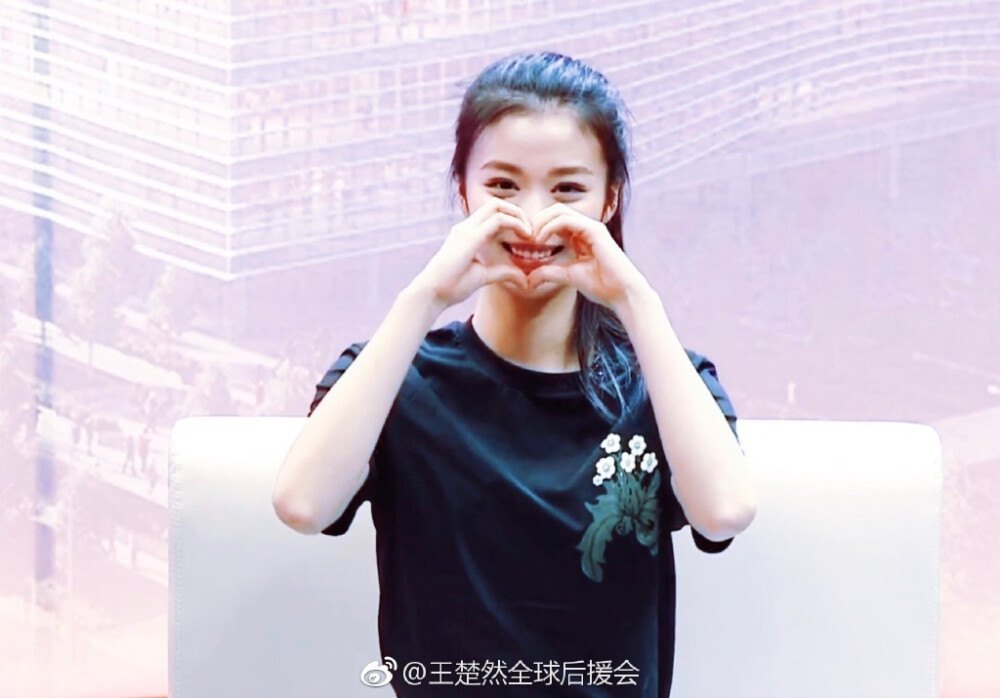 99年天仙小表妹++王楚然