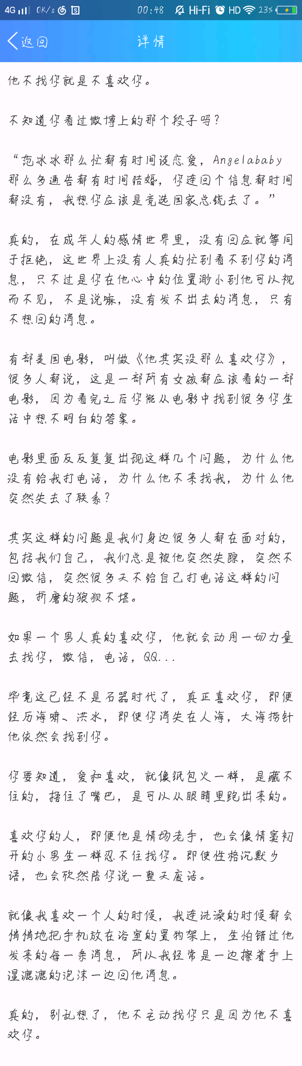 好的，我知道了。
谢谢你
来自QQ
文字
喜欢和不喜欢