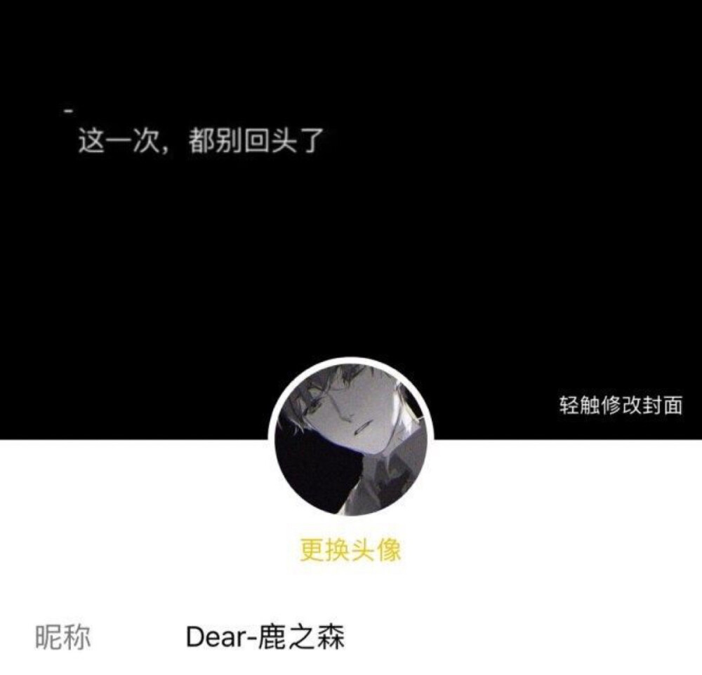 阿森原创套图二传请注明原出处