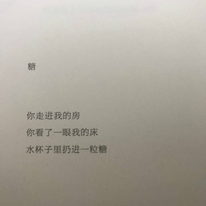 手写 文字 备忘录 歌词 英文 背景图片 生活 黑白 句子 伤感 青春 治愈系 温暖 情话 情绪 时间 壁纸 美图 台词 唯美 语录 时光 告白 爱情 励志 心情手写 文字 备忘录 歌词 英文 背景图片 生活 黑白 句子 伤感 青春 治愈系 温暖 情话 情绪 时间 壁纸 美图 台词 唯美 语录 时光 告白 爱情 励志 心情不好