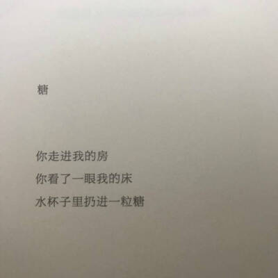 手写 文字 备忘录 歌词 英文 背景图片 生活 黑白 句子 伤感 青春 治愈系 温暖 情话 情绪 时间 壁纸 美图 台词 唯美 语录 时光 告白 爱情 励志 心情手写 文字 备忘录 歌词 英文 背景图片 生活 黑白 句子 伤感 青春 …