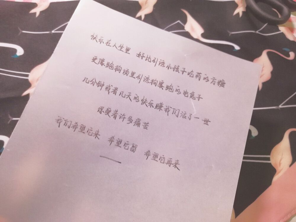 錢鈡書。