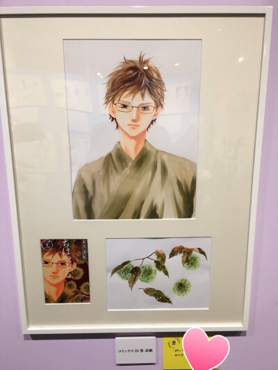 原画展