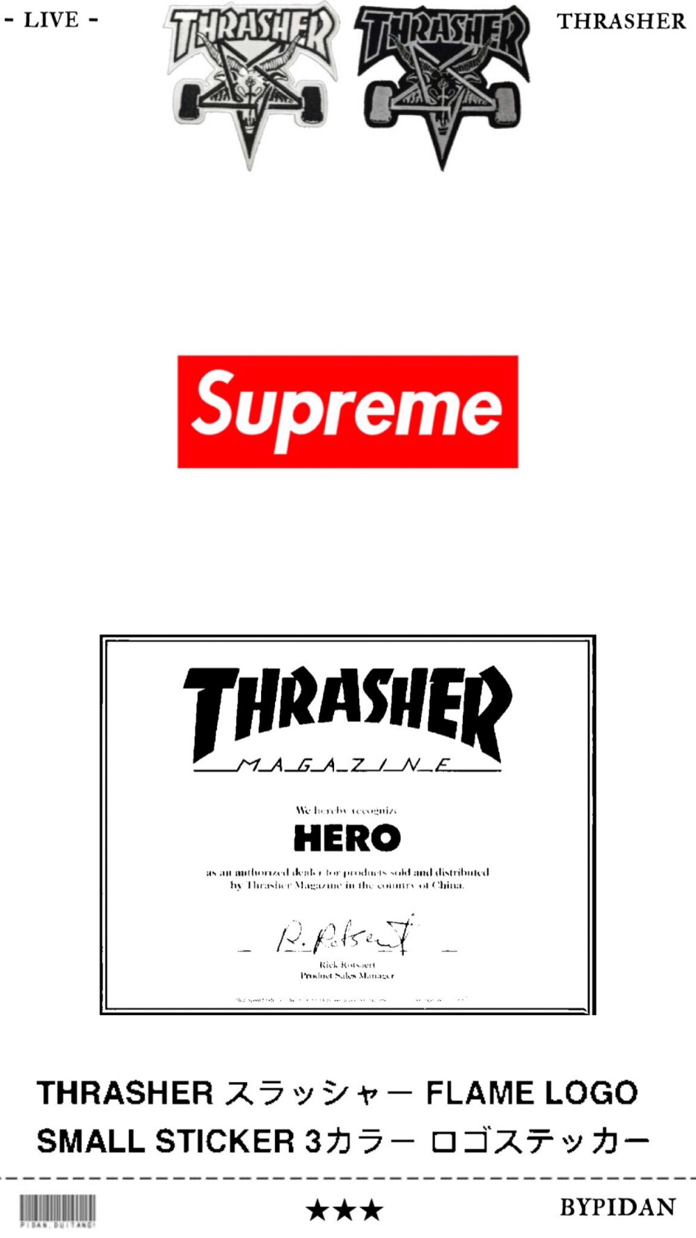 Pidan｜Thrasher