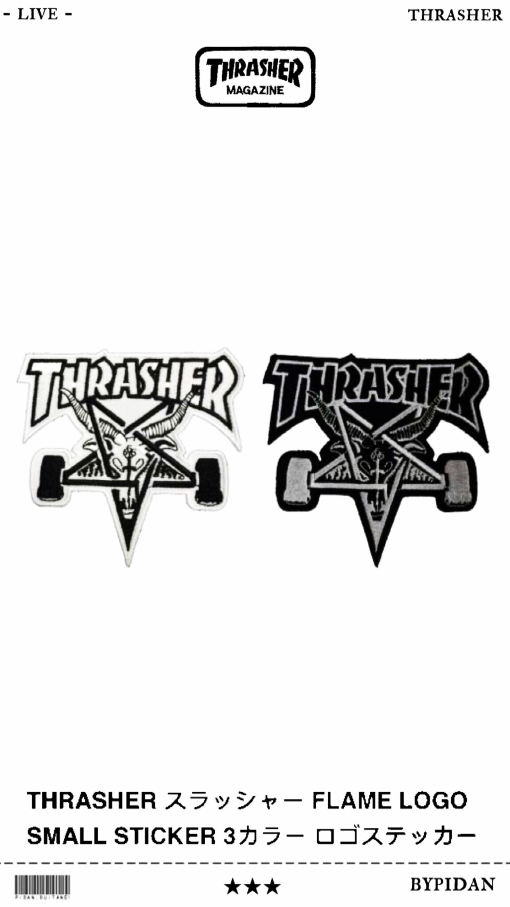 Pidan｜Thrasher