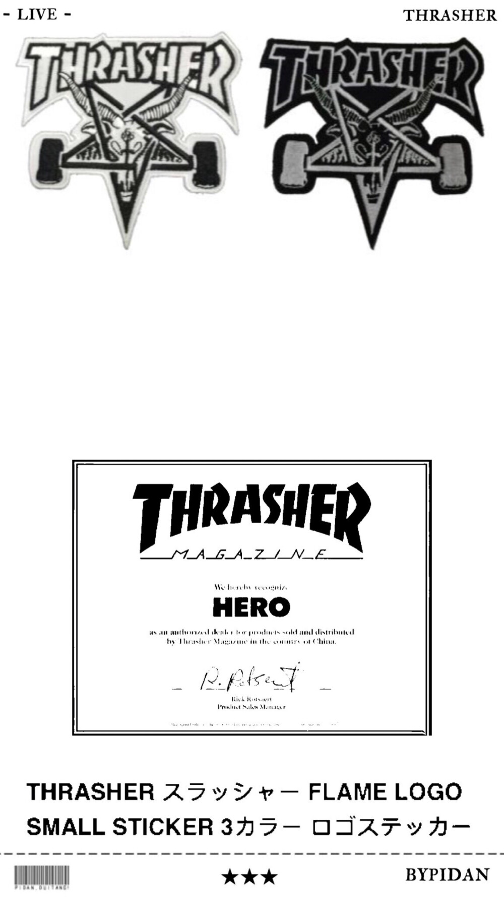 Pidan｜Thrasher