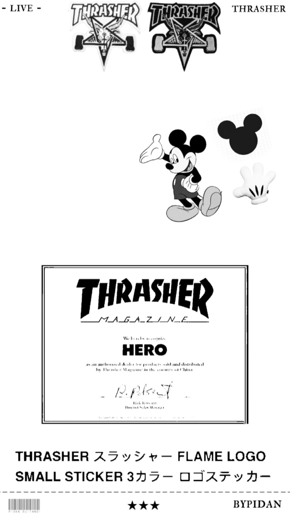 Pidan｜Thrasher