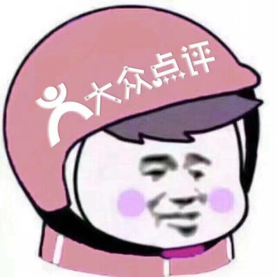 外卖头像了解一下