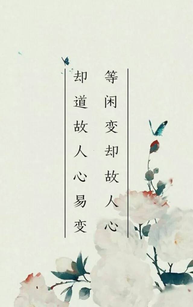 古風(fēng)文字 