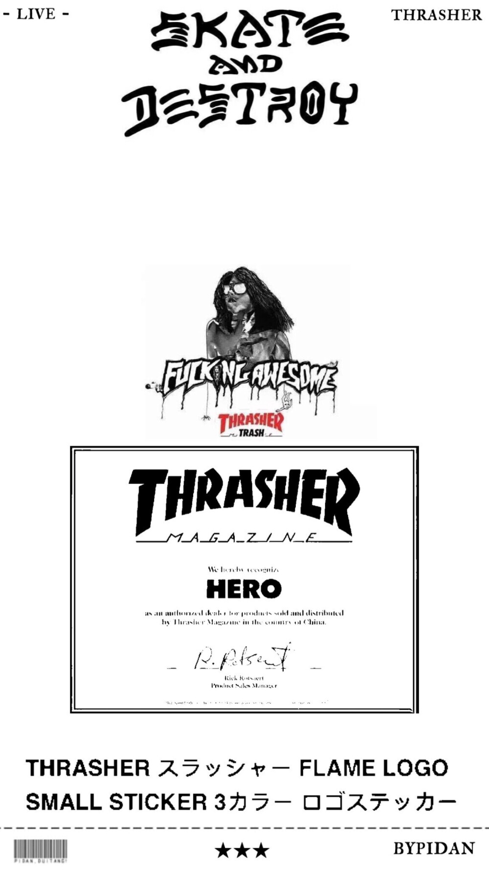 Pidan｜Thrasher