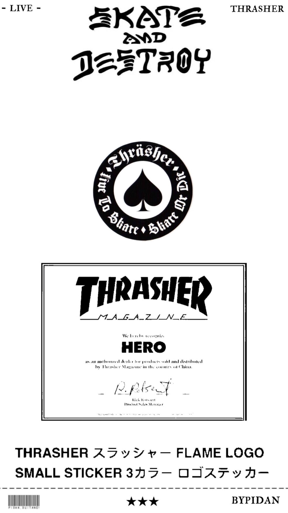 Pidan｜Thrasher