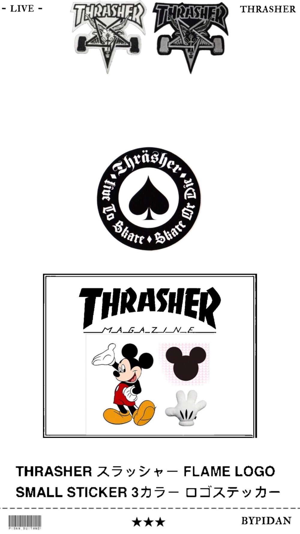 Pidan｜Thrasher