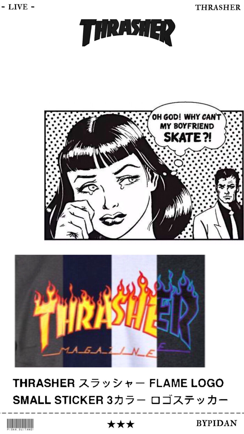 Pidan｜Thrasher