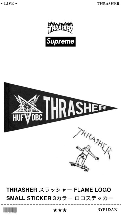 Pidan｜Thrasher