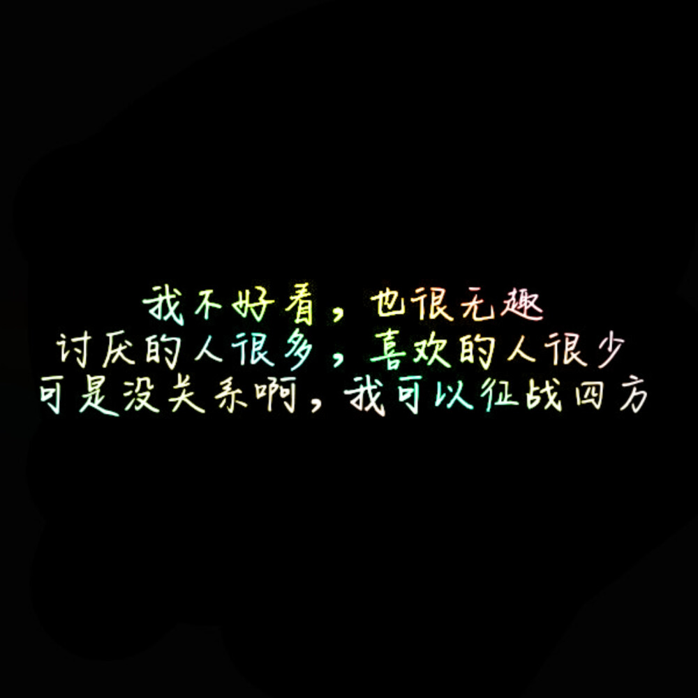 文字控