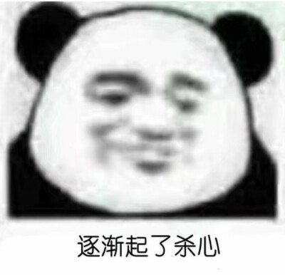 本周份的表情包