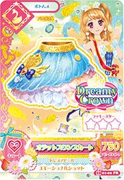 大空明
Dreamy Crown
偶像活动三季