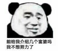 表情包