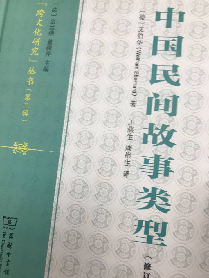 这本书很有意思