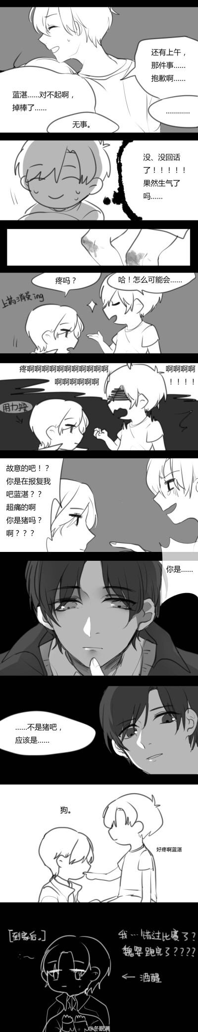 #忘羡#魔道祖师#现代