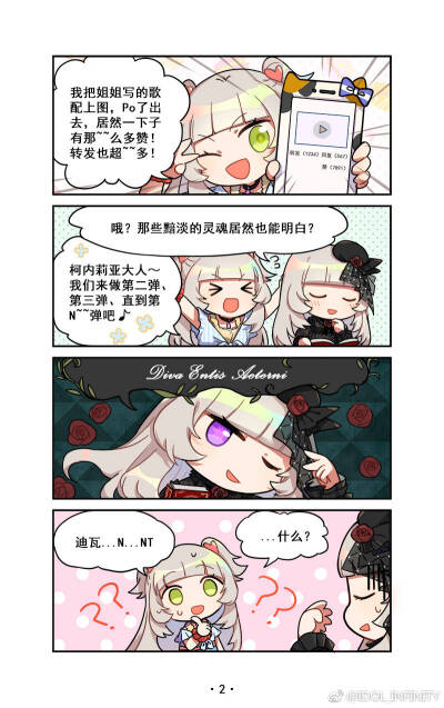 小漫画