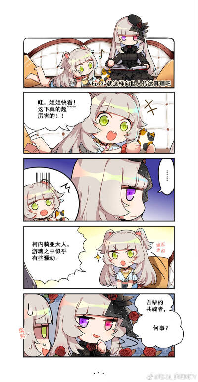 小漫画