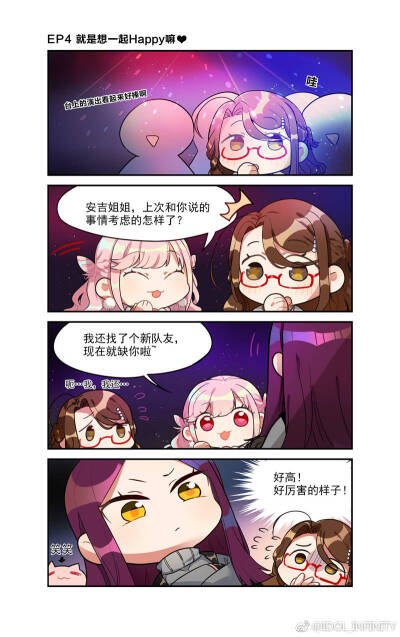 小漫画