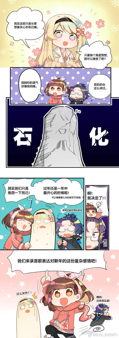 小漫画