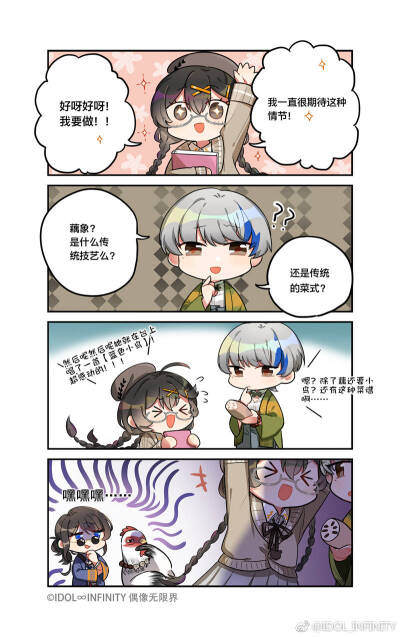 小漫画