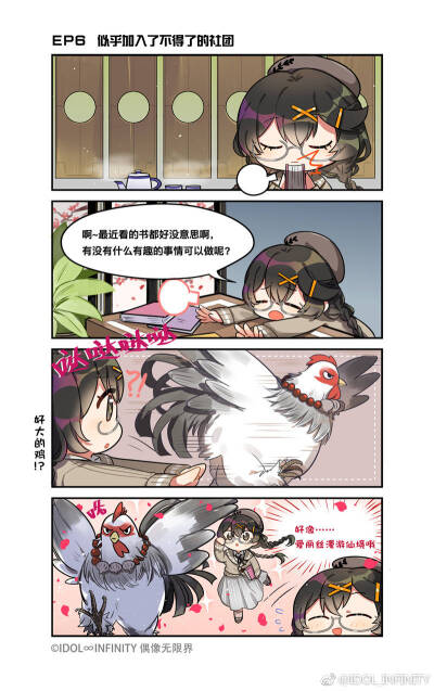 小漫画