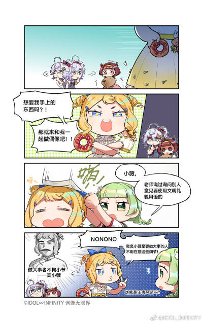 小漫画