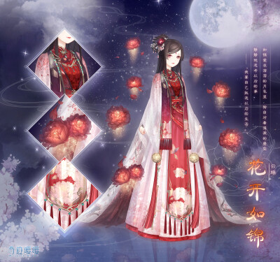 奇迹暖暖 云端帝国 【花开如锦】
——如锦爱在溶溶的月色里，独自对着澄澈的碧空，静静地思考以后的事——“我要自己挑选以后的生活。”