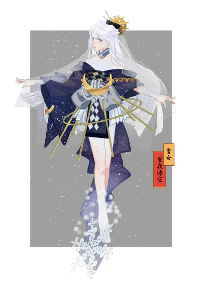 阴阳师ς