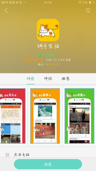 
文字句子 个签便签 APP 照片美颜 拼图