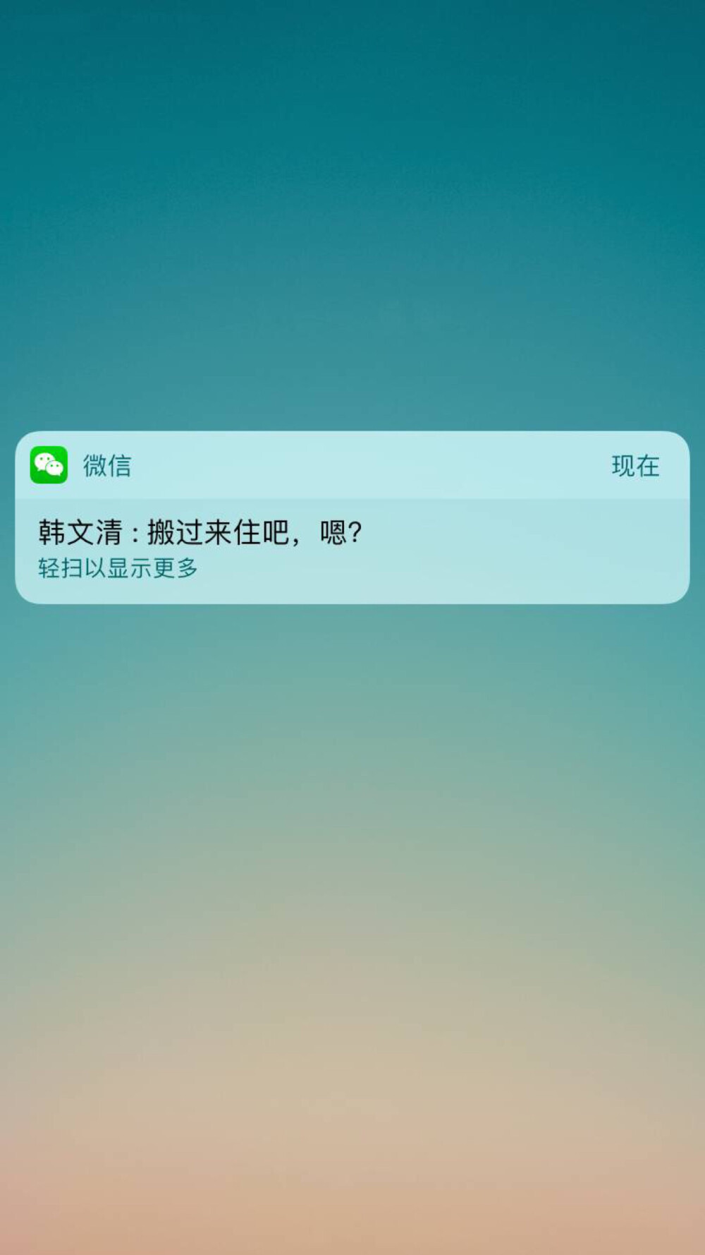 爆！炸！
图源微博