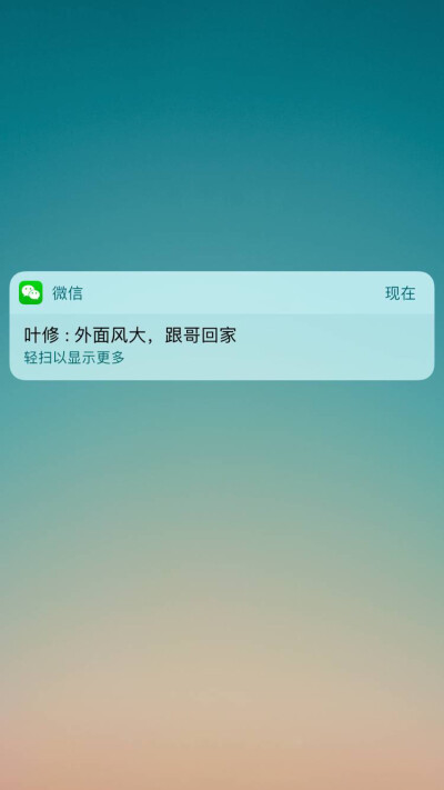 爆！炸！
图源微博