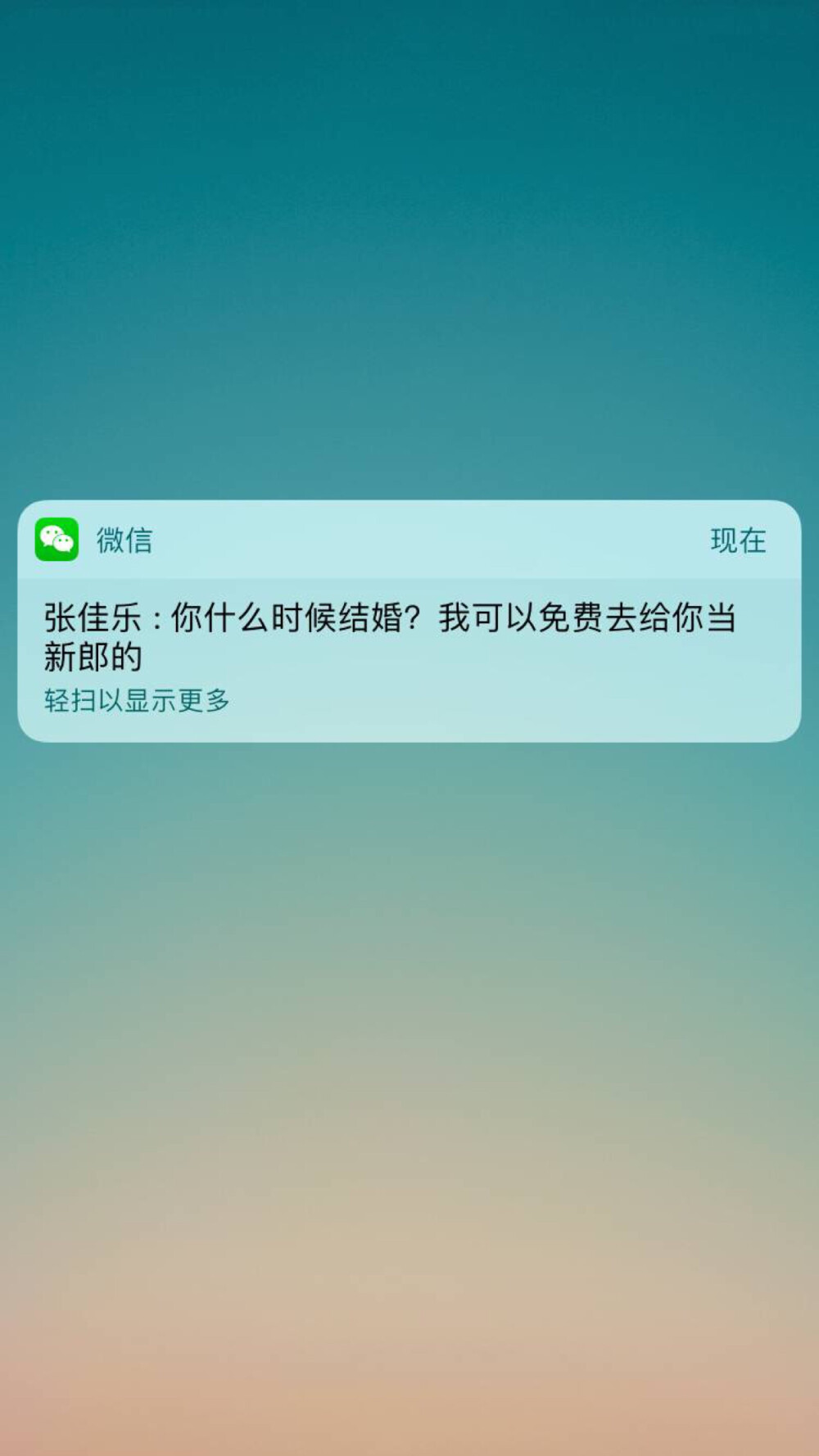 爆！炸！
图源微博