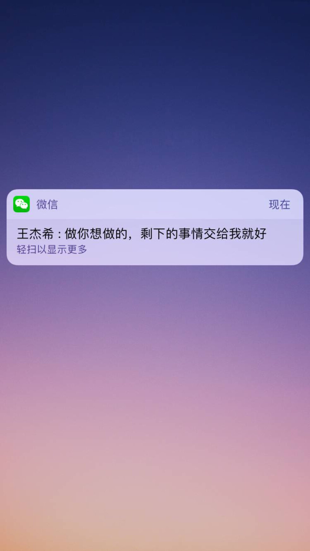 爆！炸！
图源微博