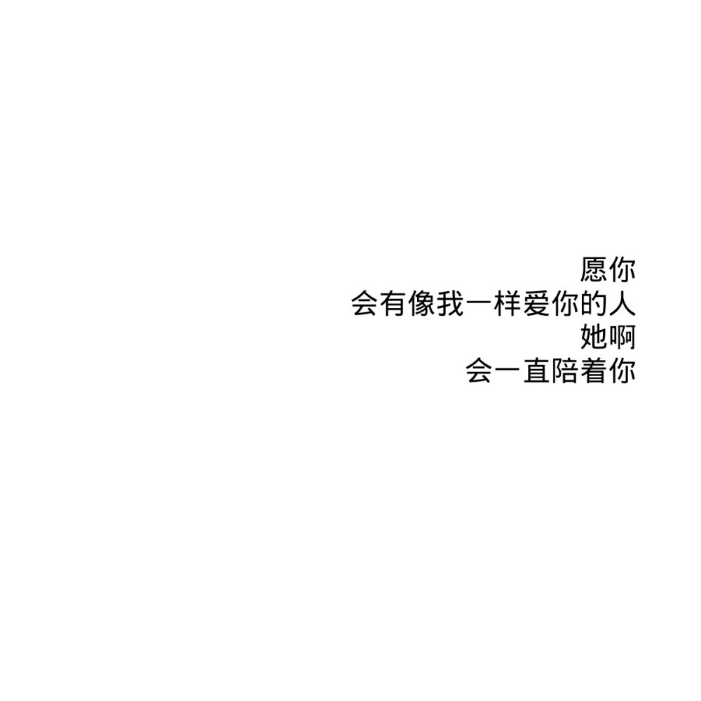 地獄で君を待ってる
寄信人－卿奺
内容－文字の文
寄往－ビむく
自制の
收藏就好禁二传二改拿评论