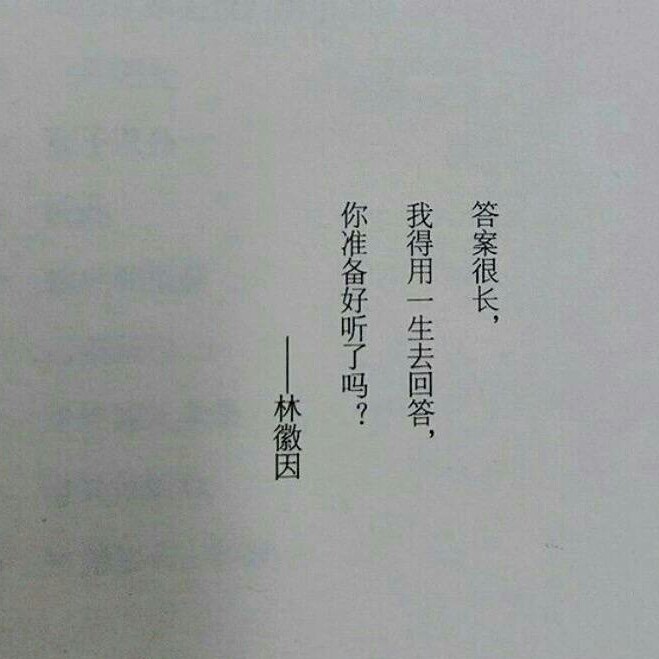 文字 句子 干净.♡