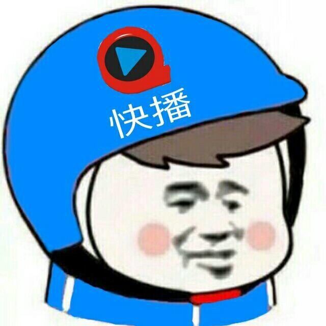 商业团队头盔〔快播〕