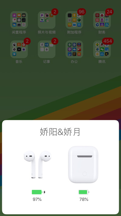 airpods——娇阳&娇月