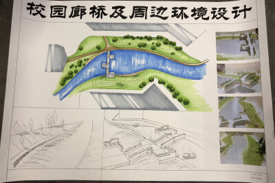 建筑学大二设计课程；校园廊桥及周围环境设计