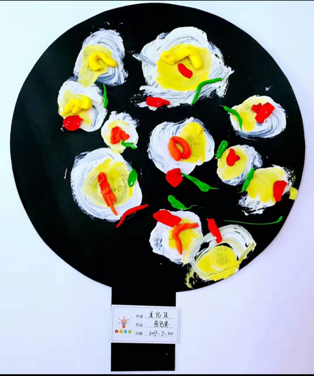 小班