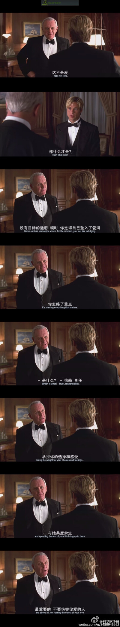 第六感生死缘 Meet Joe Black&gt;布拉德·皮特 