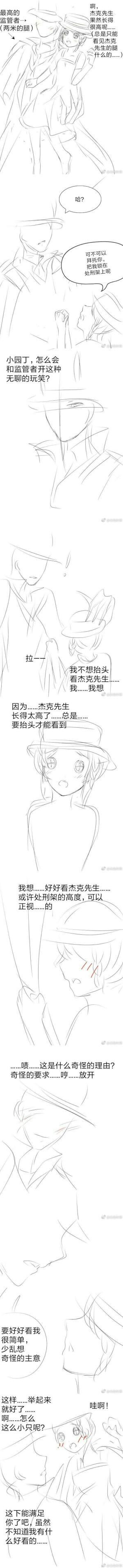 二传源微博，cr看水印。