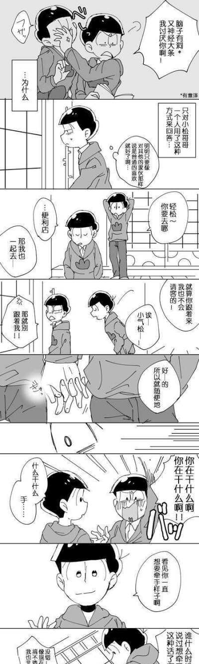 宗教！
